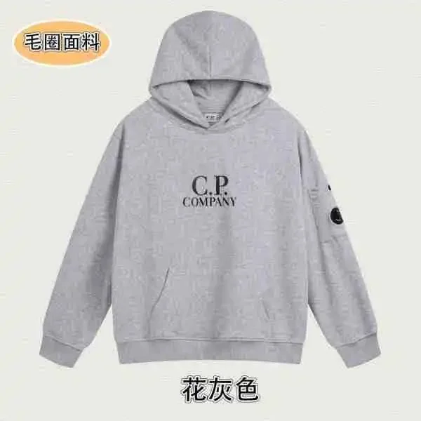 C.P. Company Grey Hoodie Sweatshirt