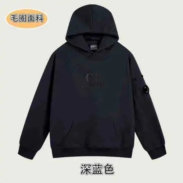 CP Company深蓝色连帽卫衣