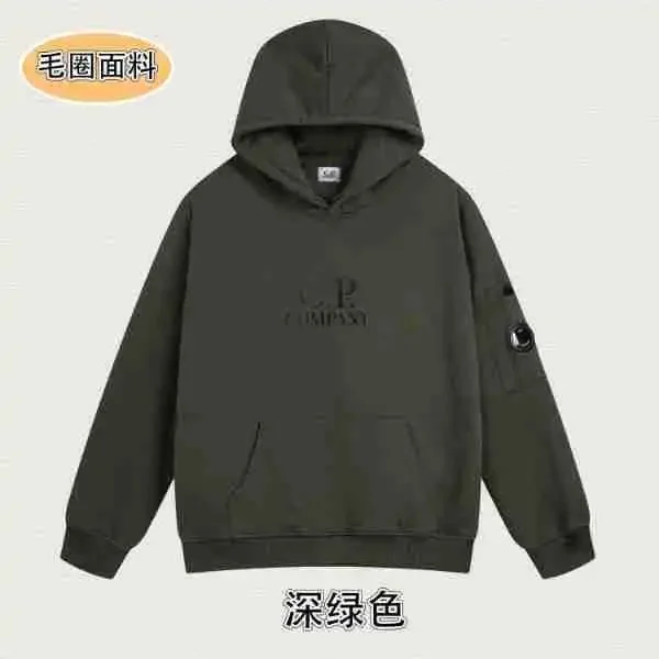 CP Company Goggle Deep Green Hoodie