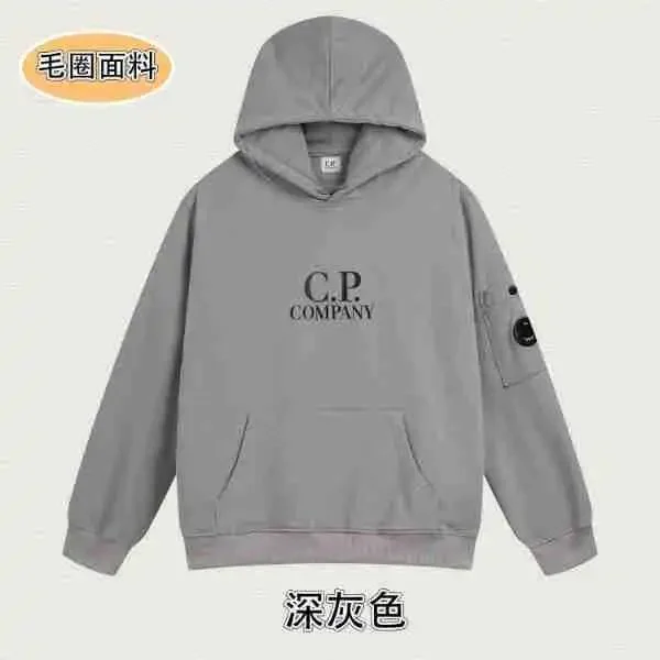 C.P. Company Deep Grey Hoodie