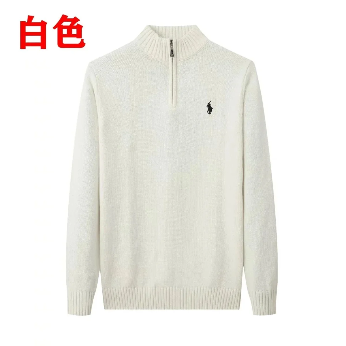Polo Ralph Lauren White Polo Pony Sweater