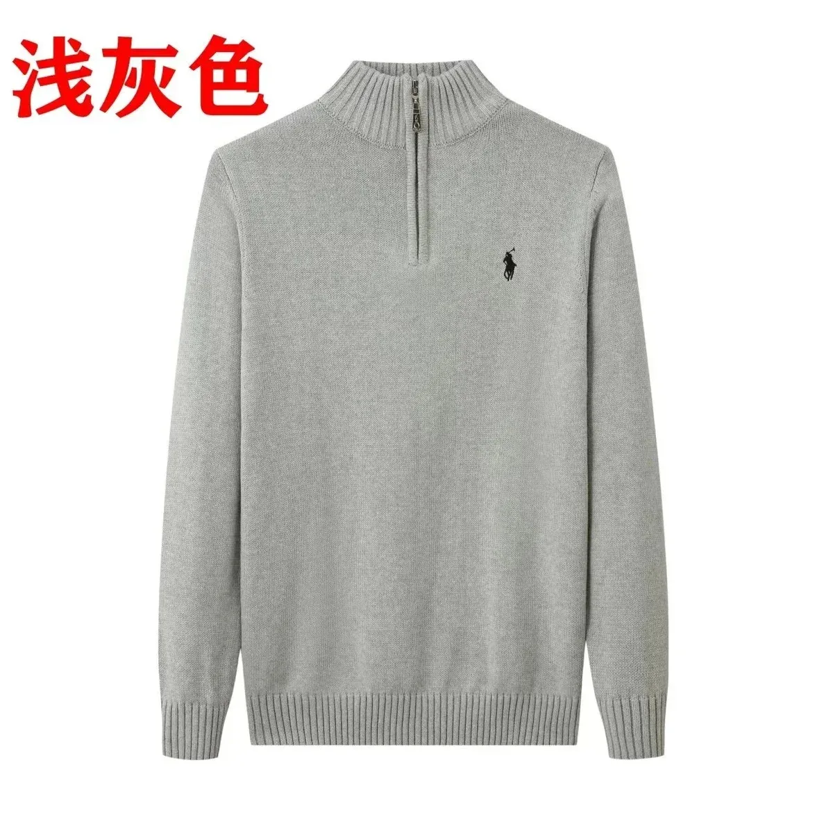 Polo Ralph Lauren Grey Half-Zip Sweater