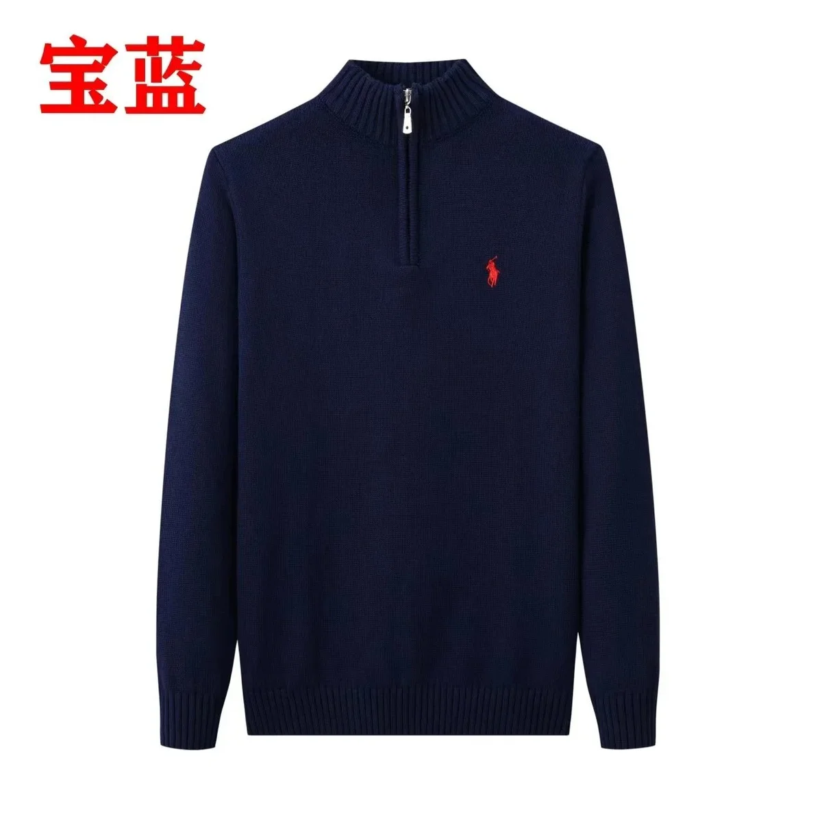 Polo Ralph Lauren Big Pony宝蓝针织衫