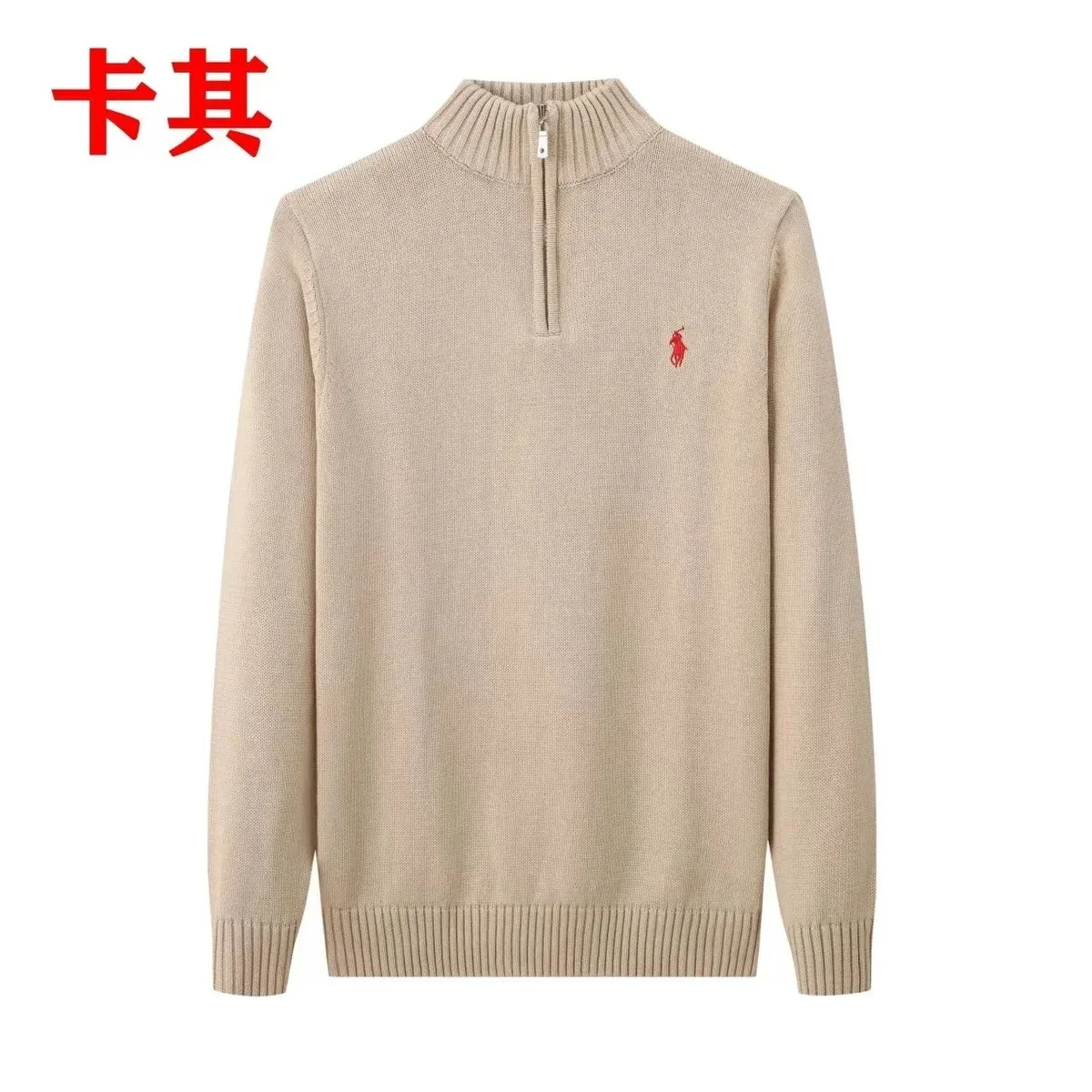 Polo Ralph Lauren Beige Half-Zip Sweater