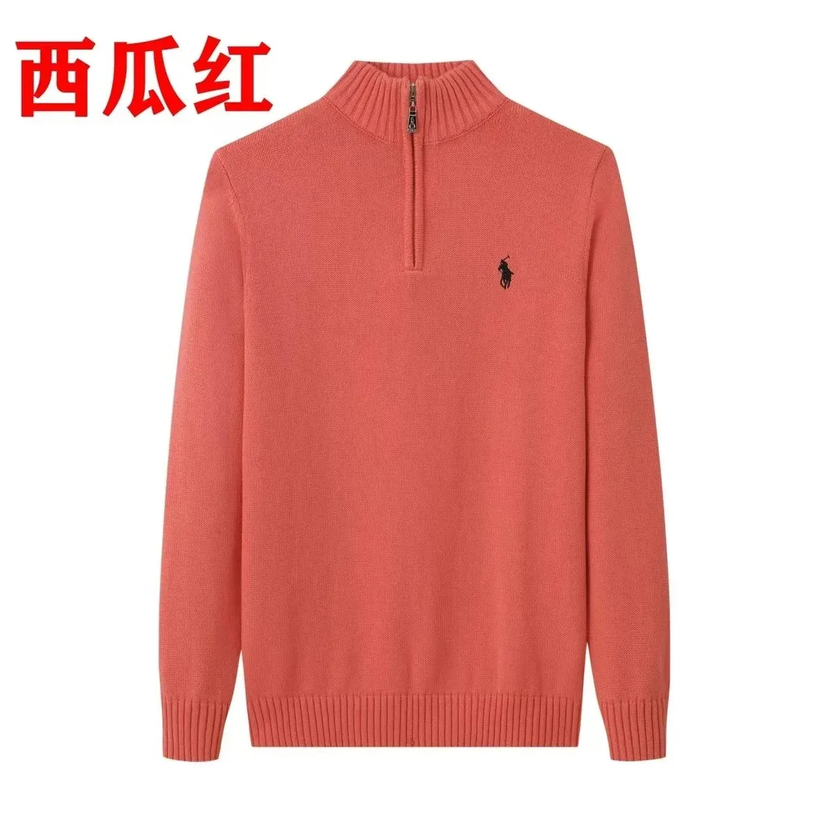 Ralph Lauren Polo Bear Sweater in 西瓜红