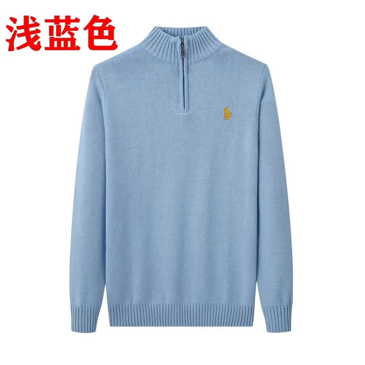 Polo Ralph Lauren Light Blue Half-Zip Sweater