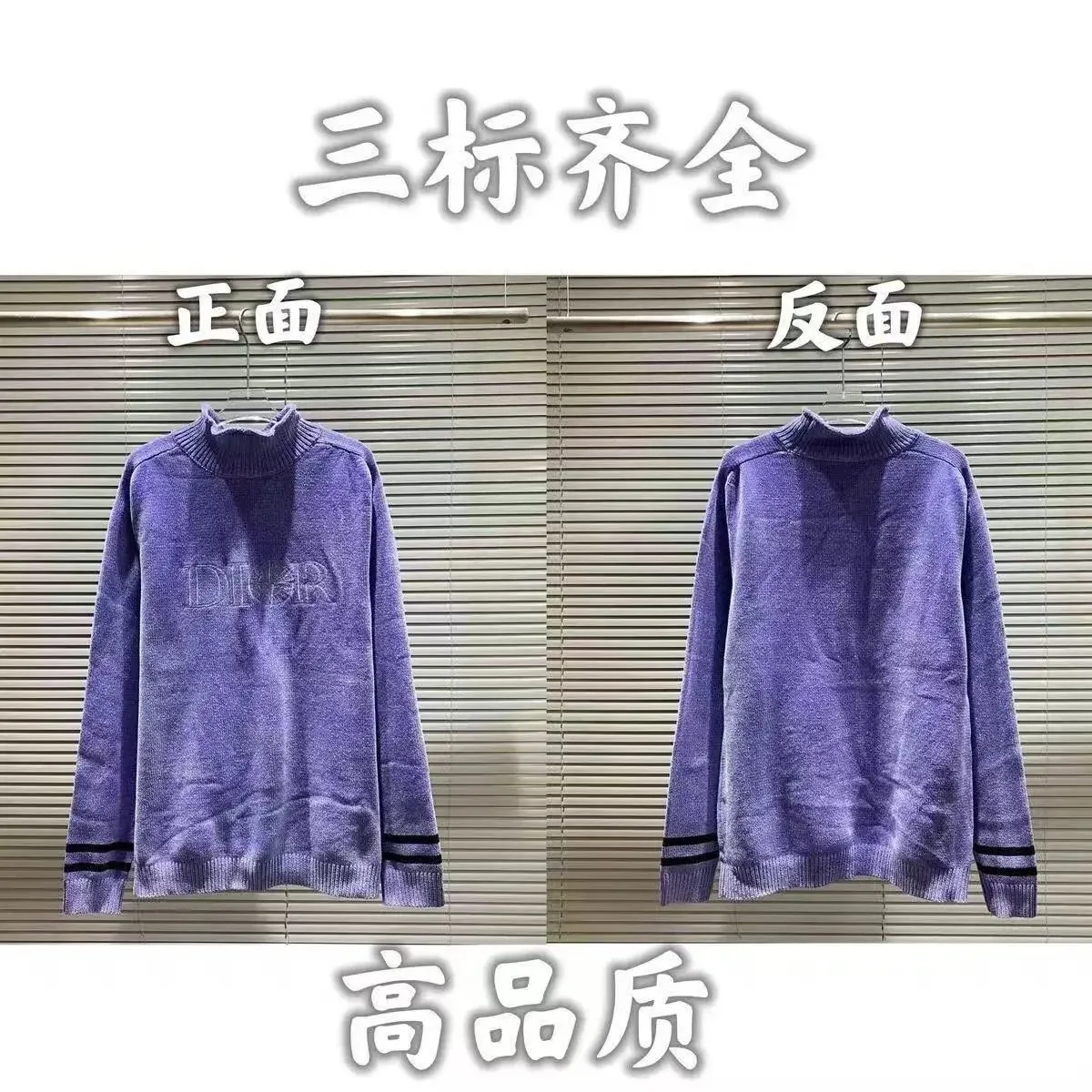 Dior Blue Turtleneck Sweater