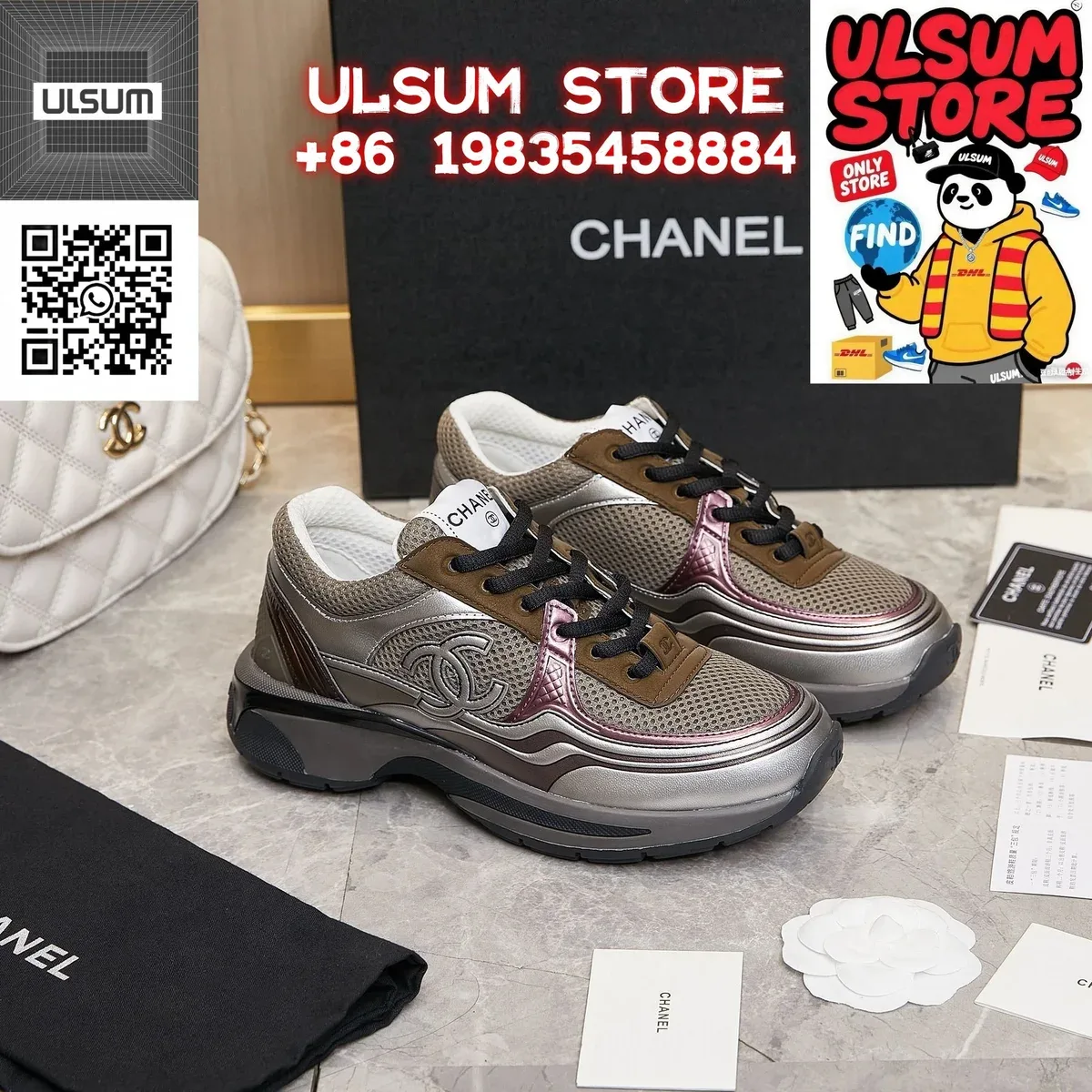 Chanel Runners Silver & Brown Sneakers