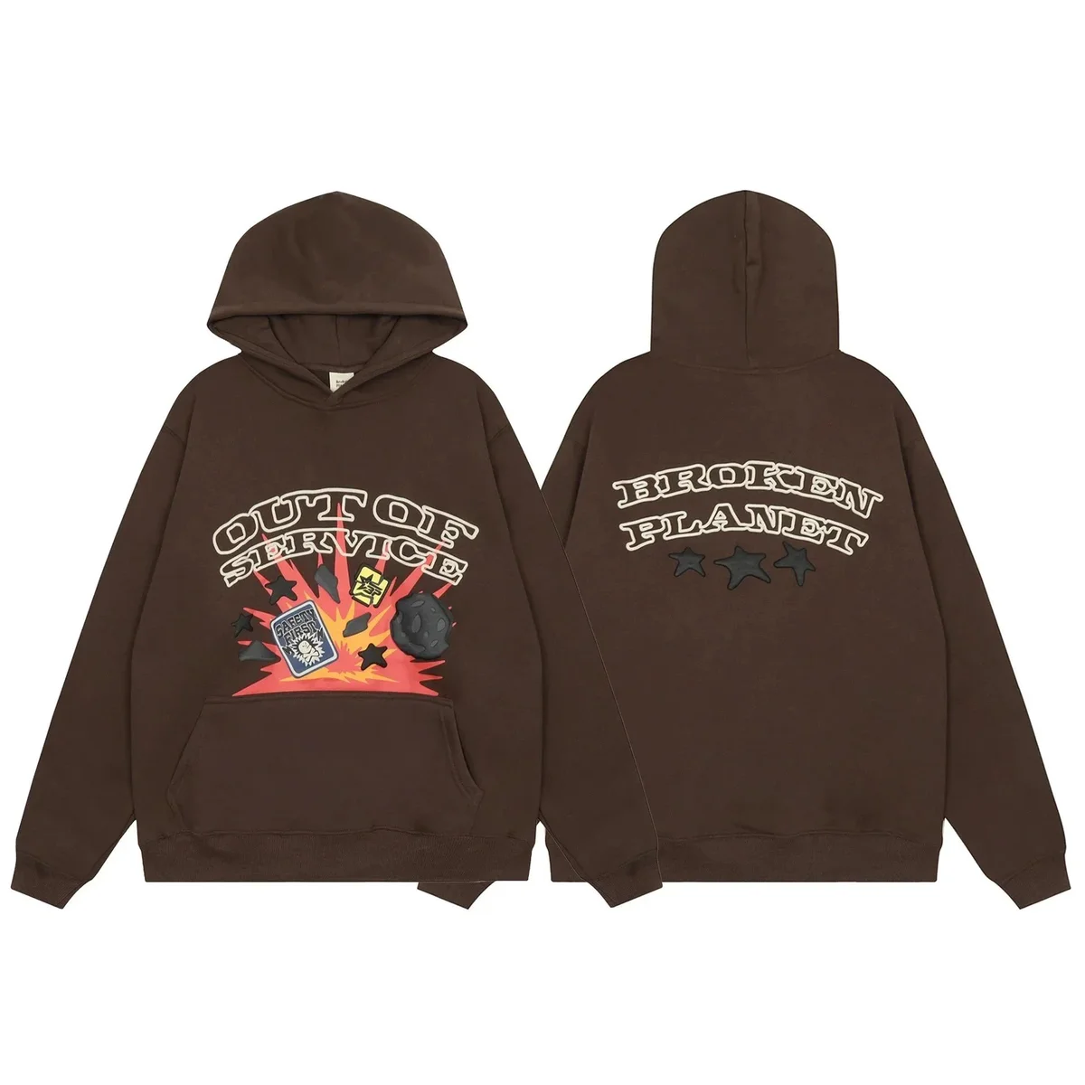 Unisex Brown 'Out of Service' Hoodie with Graphic Print