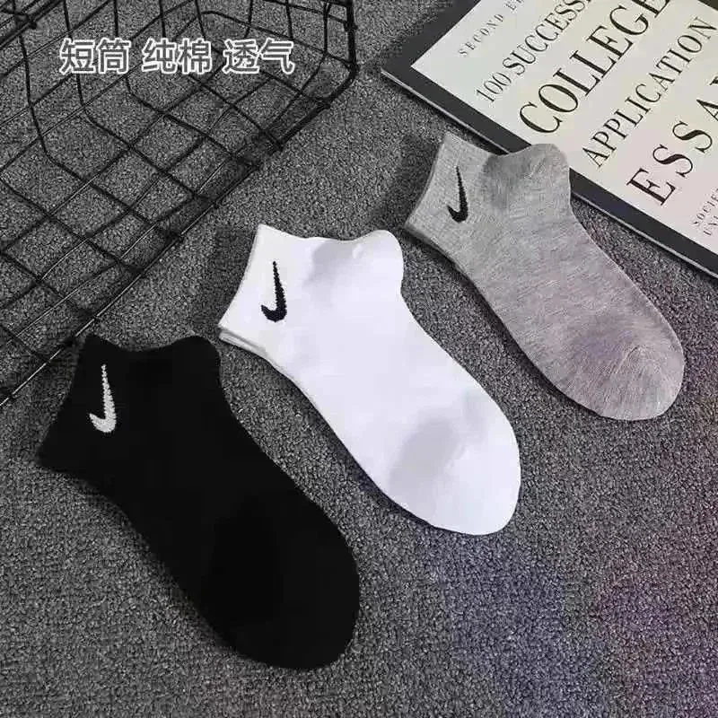 Nike 3 Pairs【2Grey+1White】Socks