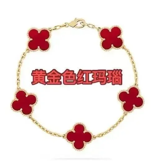 Van Cleef & Arpels Alhambra Gold Red Coral Bracelet