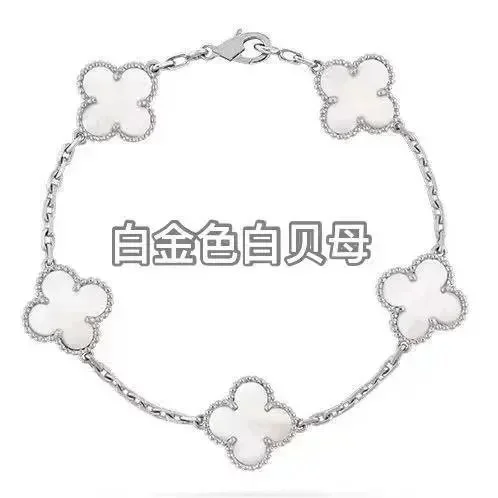 Van Cleef & Arpels Alhambra White Gold Mother-of-Pearl Bracelet