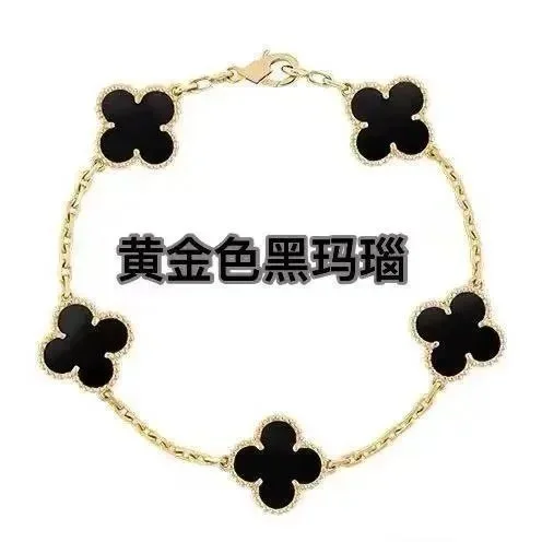 Van Cleef & Arpels Alhambra Gold Black Onyx Bracelet