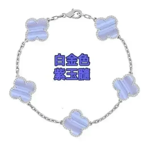 Van Cleef & Arpels Alhambra White Gold Amethyst Bracelet