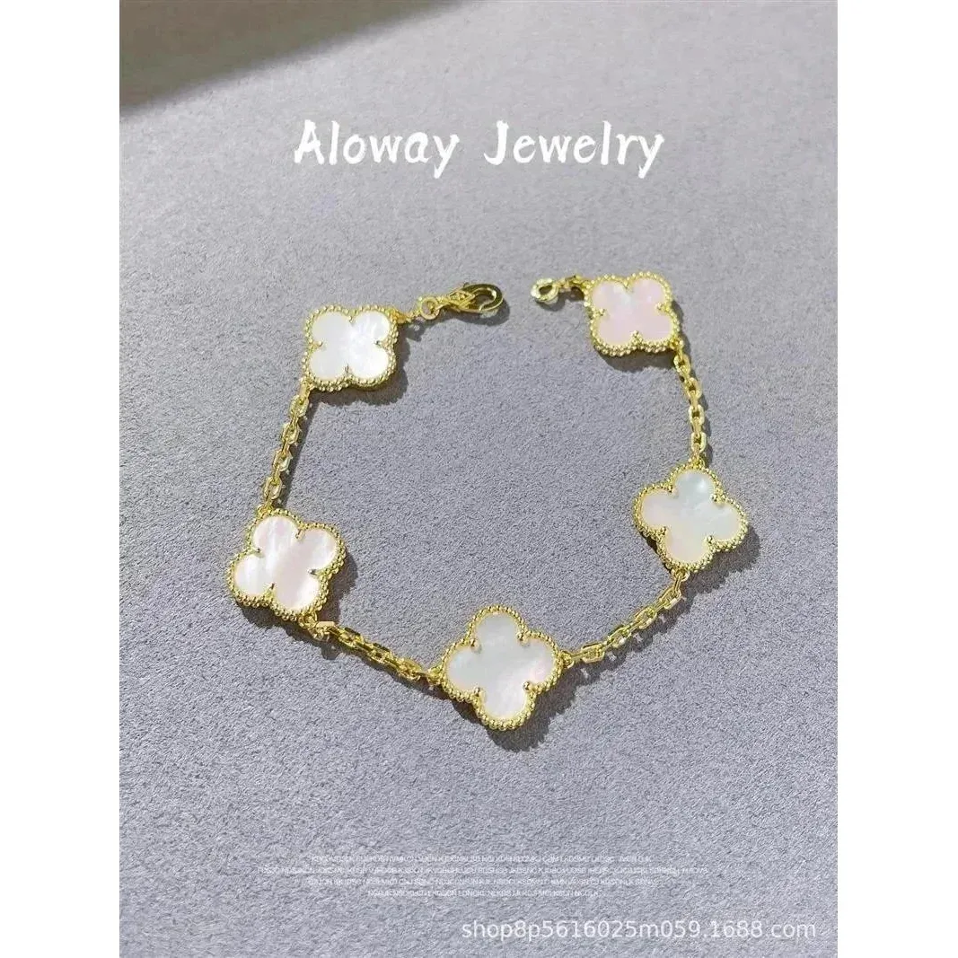 Van Cleef & Arpels Alhambra Gold Pearl Clover Bracelet