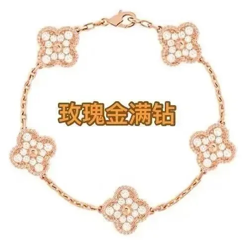 Louis Vuitton Neverfull Rose Gold Full Diamond Bracelet
