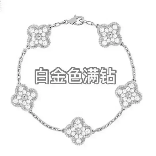 Van Cleef & Arpels Alhambra White Gold Full Diamond Bracelet