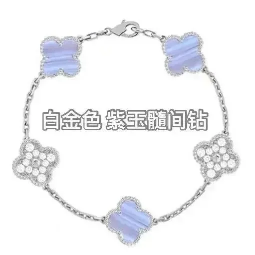 Van Cleef & Arpels Alhambra White Gold Purple Jade Diamond Bracelet