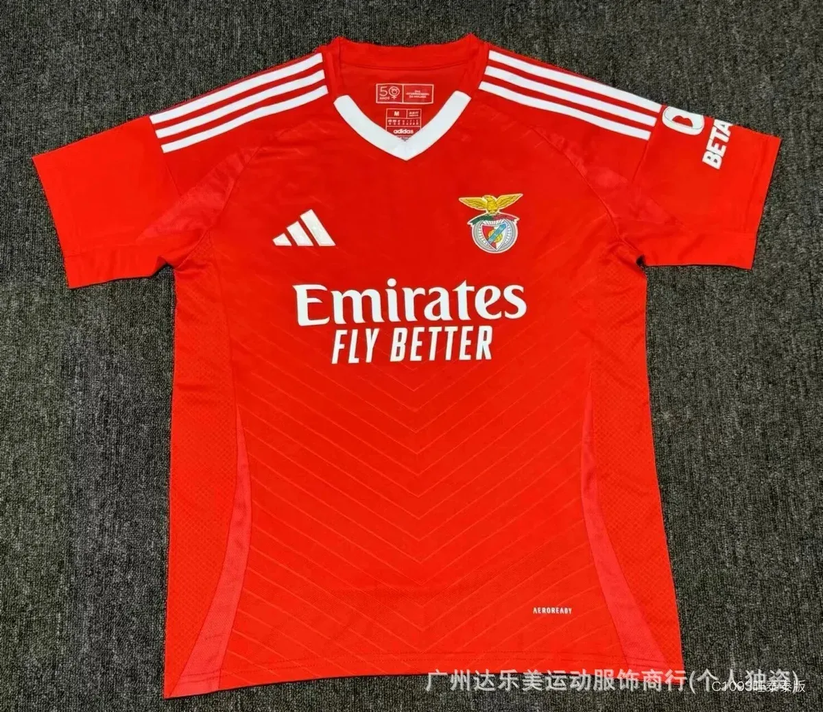 Adidas Benfica Home Jersey Red Football Shirt