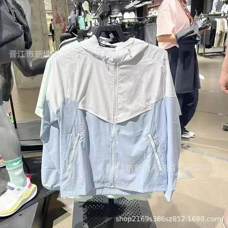 Nike Air Tech Fleece Blue Lightweight Jacket