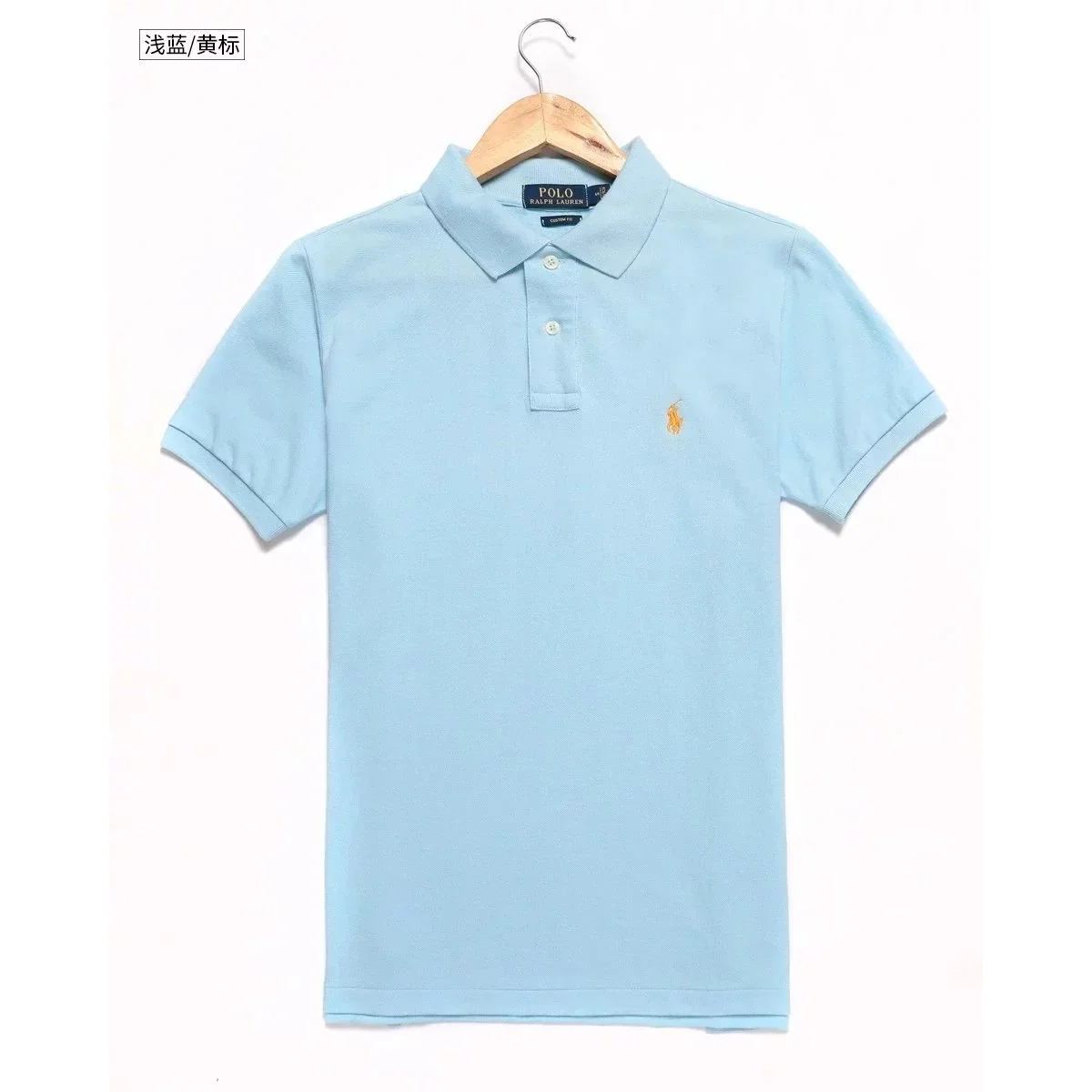 Polo Ralph Lauren Classic Logo Light Blue Polo Shirt