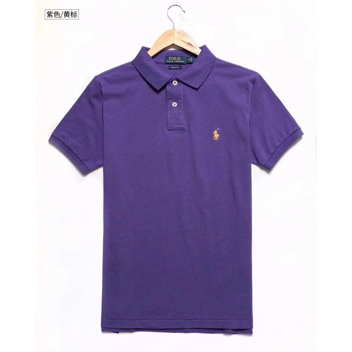 Polo Ralph Lauren Classic Logo Purple Polo Shirt