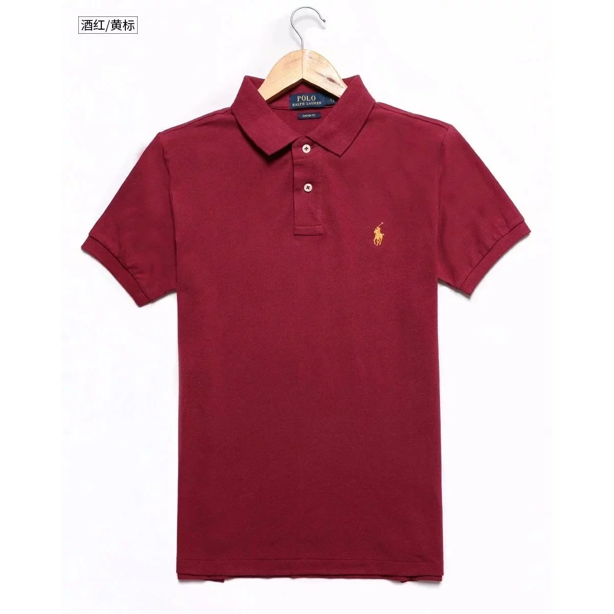 Polo Ralph Lauren Wine Red Polo Shirt