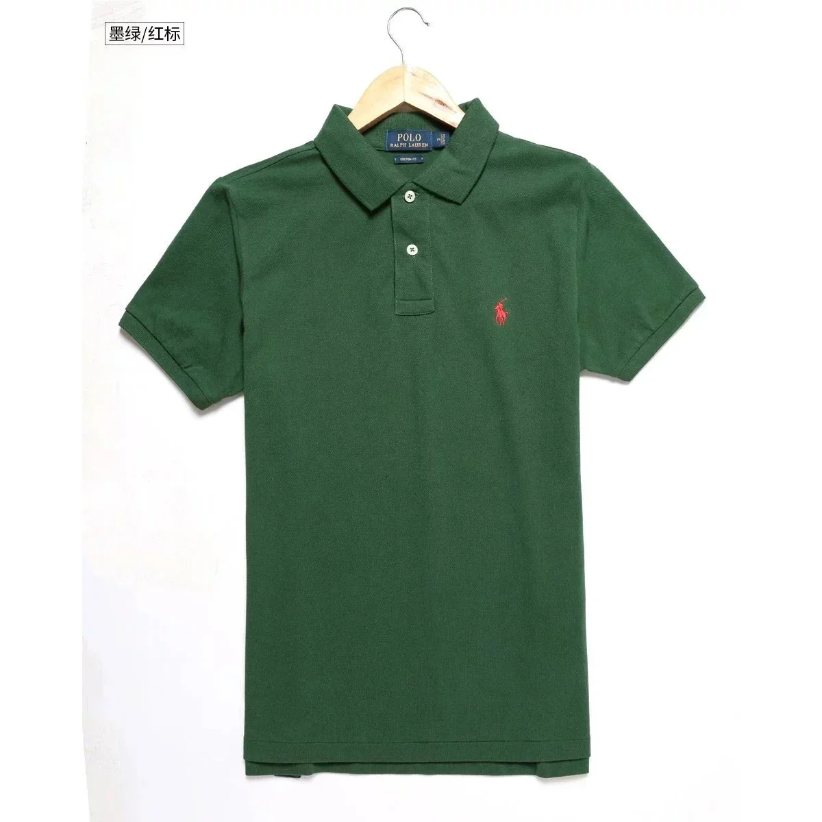 Polo Ralph Lauren Green Polo Shirt with Red Pony