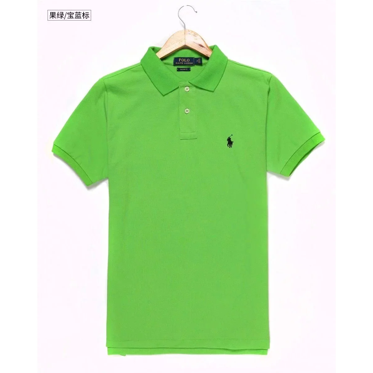 Polo Ralph Lauren Fruit Green Polo Shirt