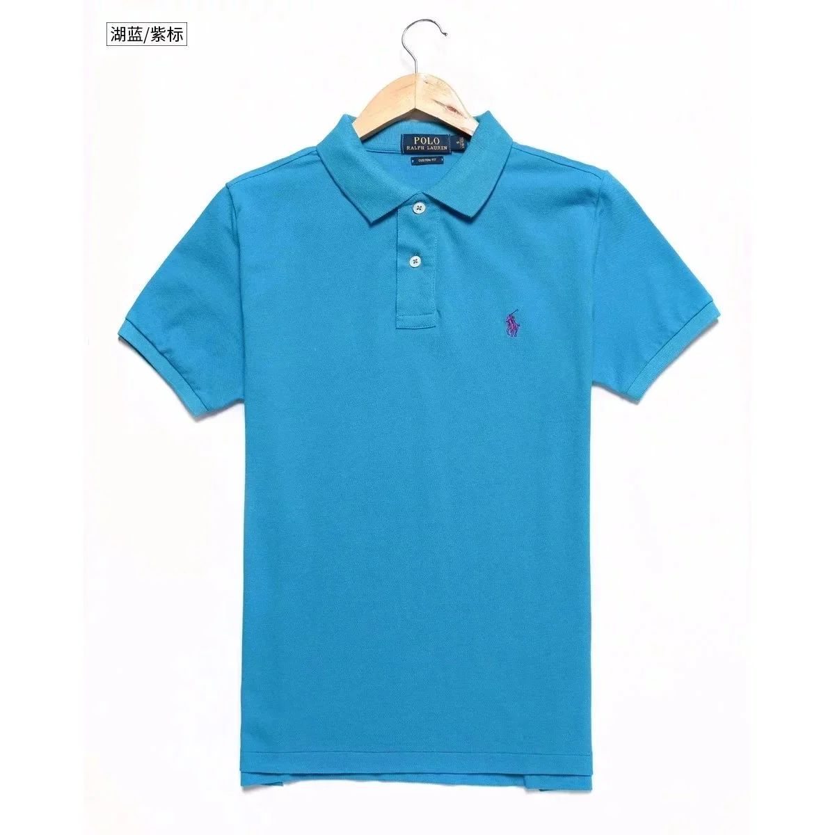 Polo Ralph Lauren Classic Logo Polo Shirt Lake Blue