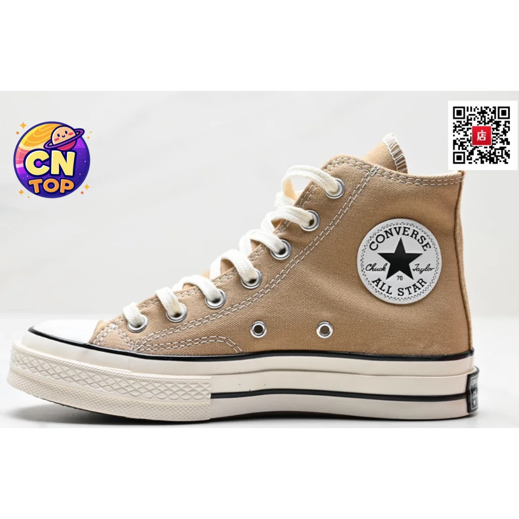 Converse Chuck Taylor All Star Canvas Tan Sneakers