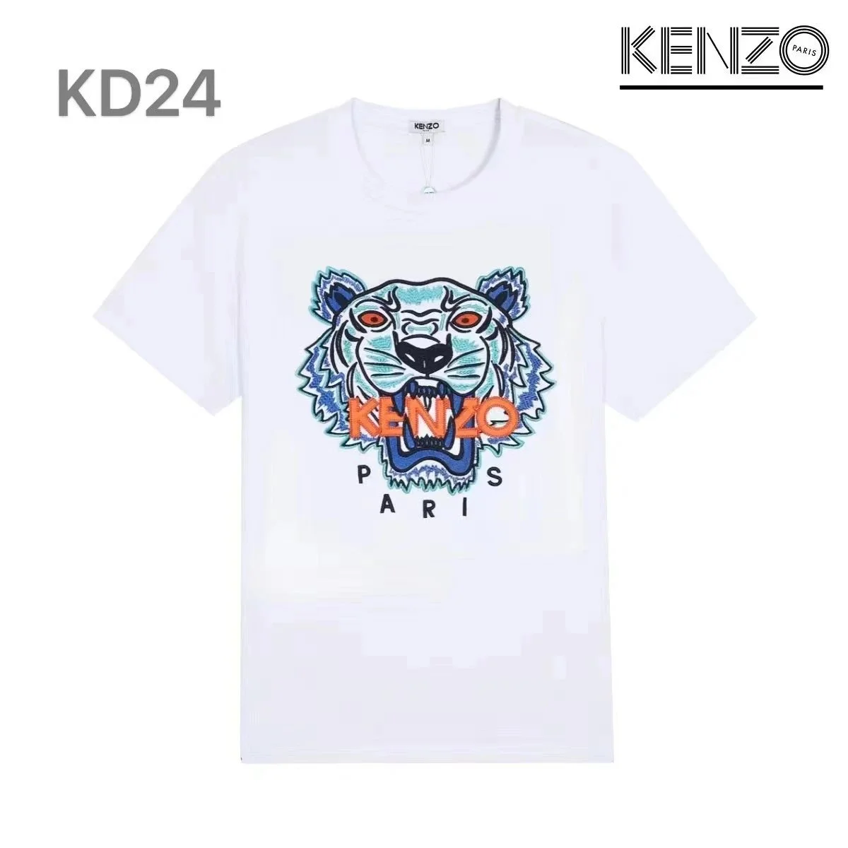 Kenzo KD24 White Tiger Print T-Shirt