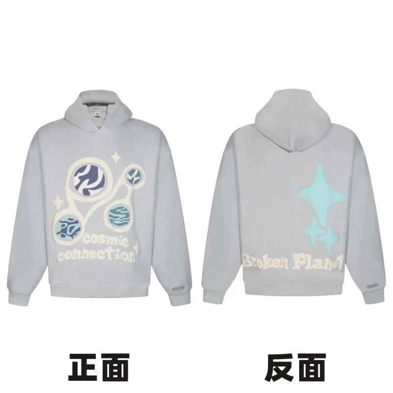 Broken Planet Market Cosmic Connection Hoodie
