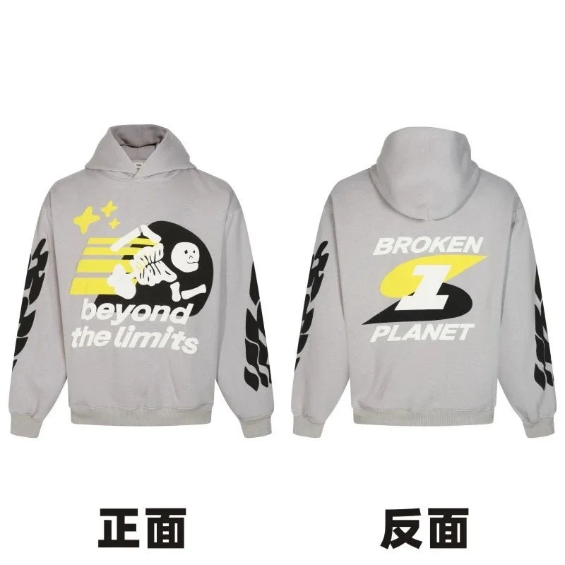 Broken Planet Market Beyond the Limits Grey Hoodie