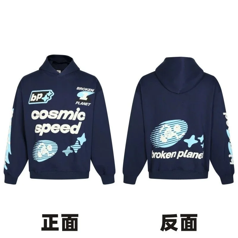 Broken Planet Cosmic Speed Hoodie Navy Blue