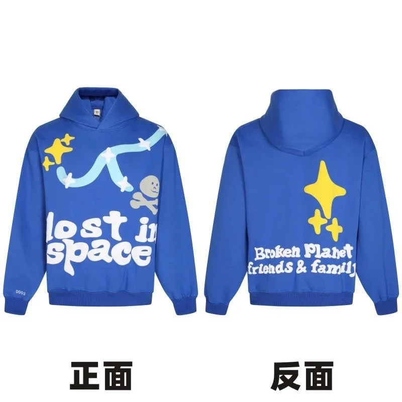 Broken Planet Lost in Space Blue Hoodie