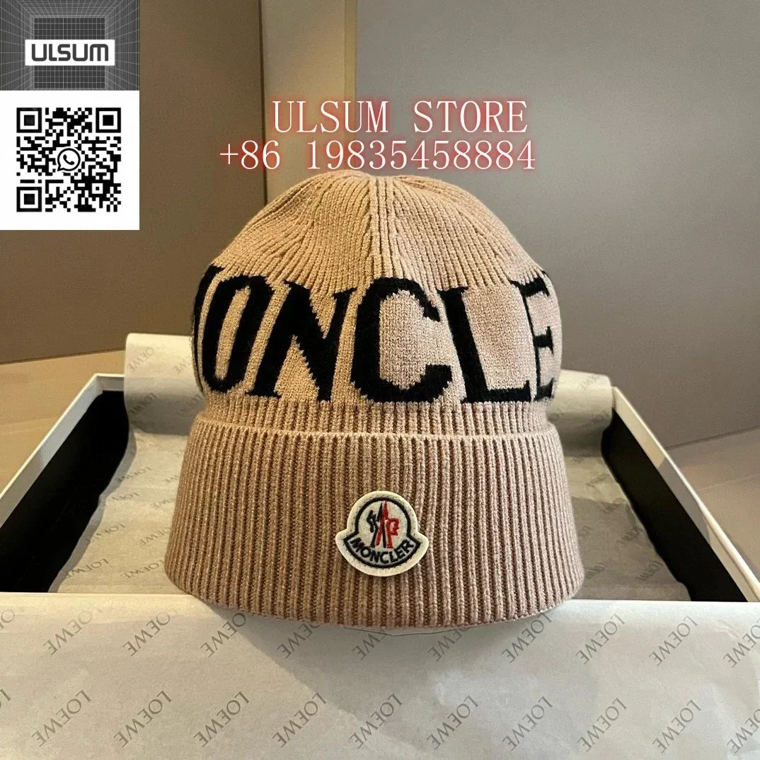 Moncler Beanie Camel with Black Logo Headwear