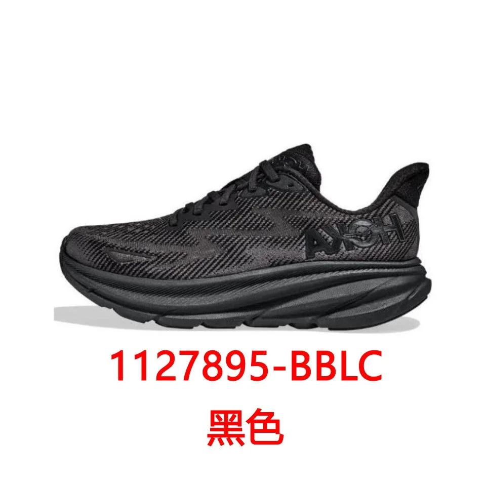 Arch Triple Black Sneakers