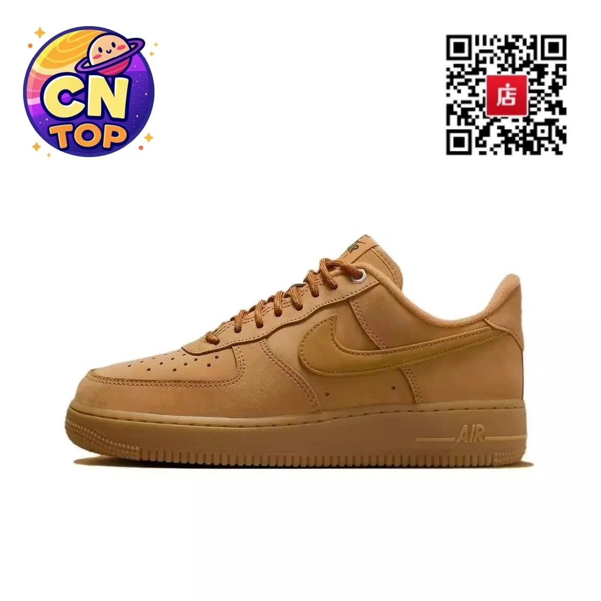 Nike Air Force 1 Wheat Beige Sneakers