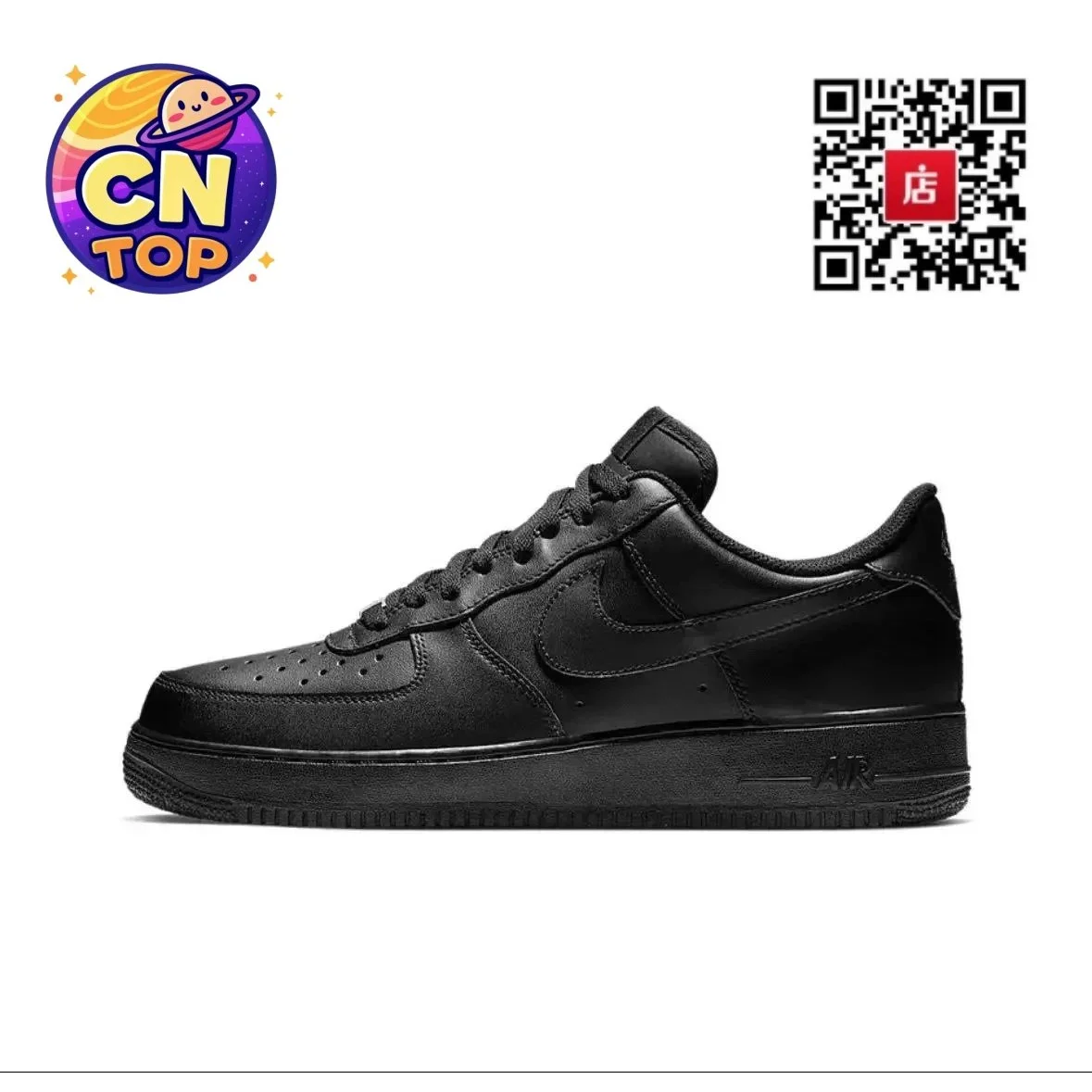 Nike Air Force 1 Triple Black Sneakers