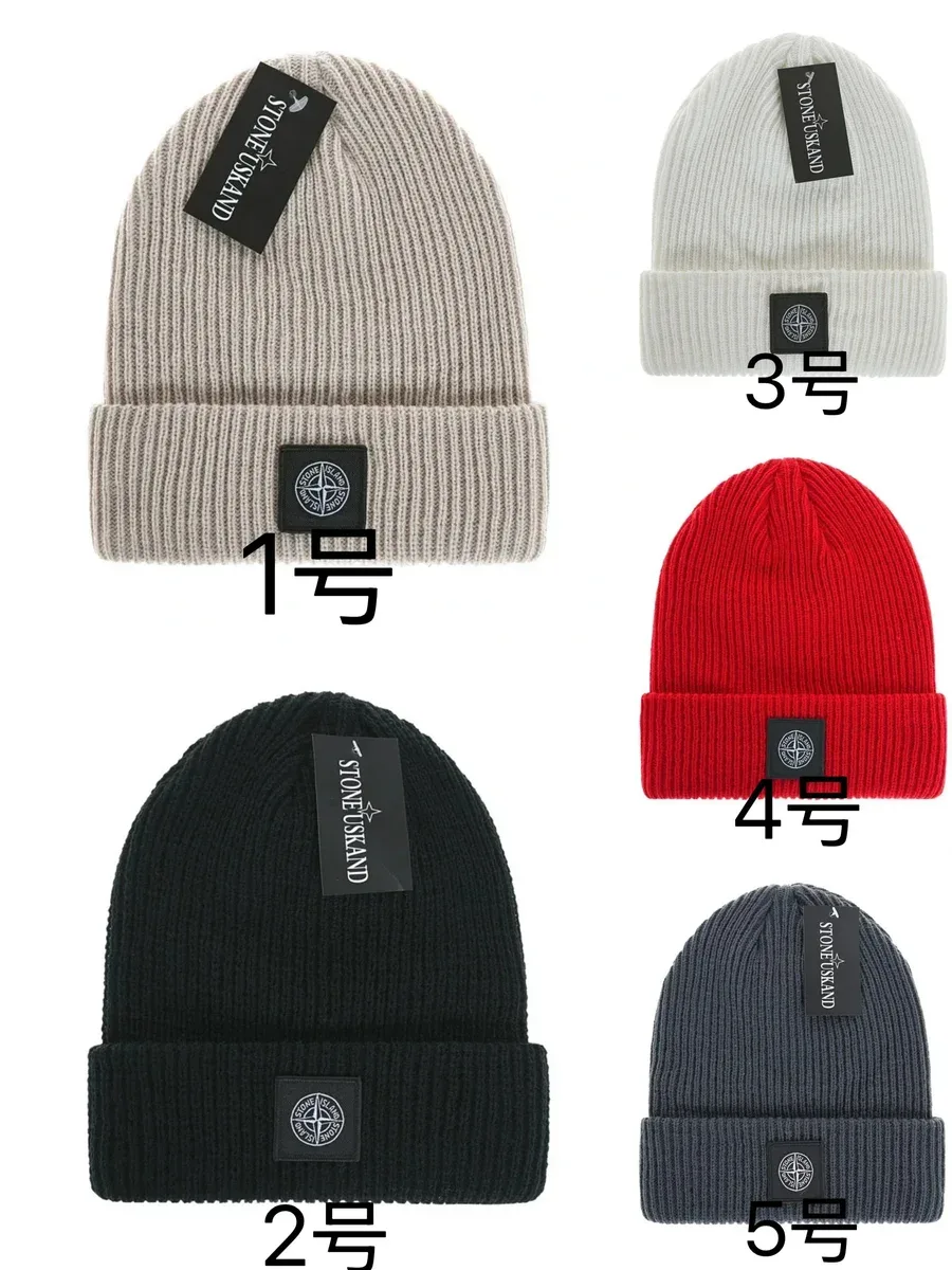 Stone Island Beanie in Various Colors