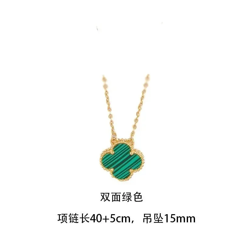Van Cleef & Arpels Alhambra Clover Green Necklace