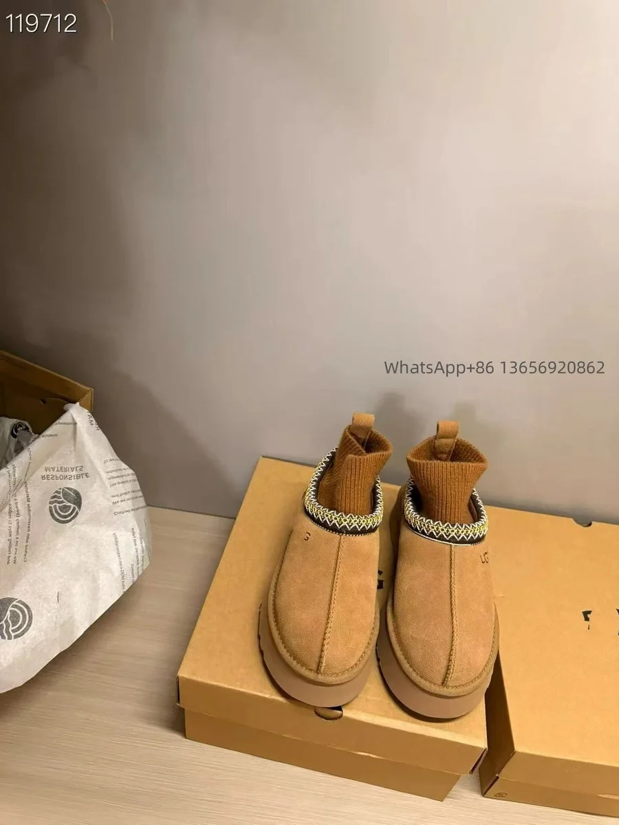 UGG Classic Short民族风带袜口栗色靴子