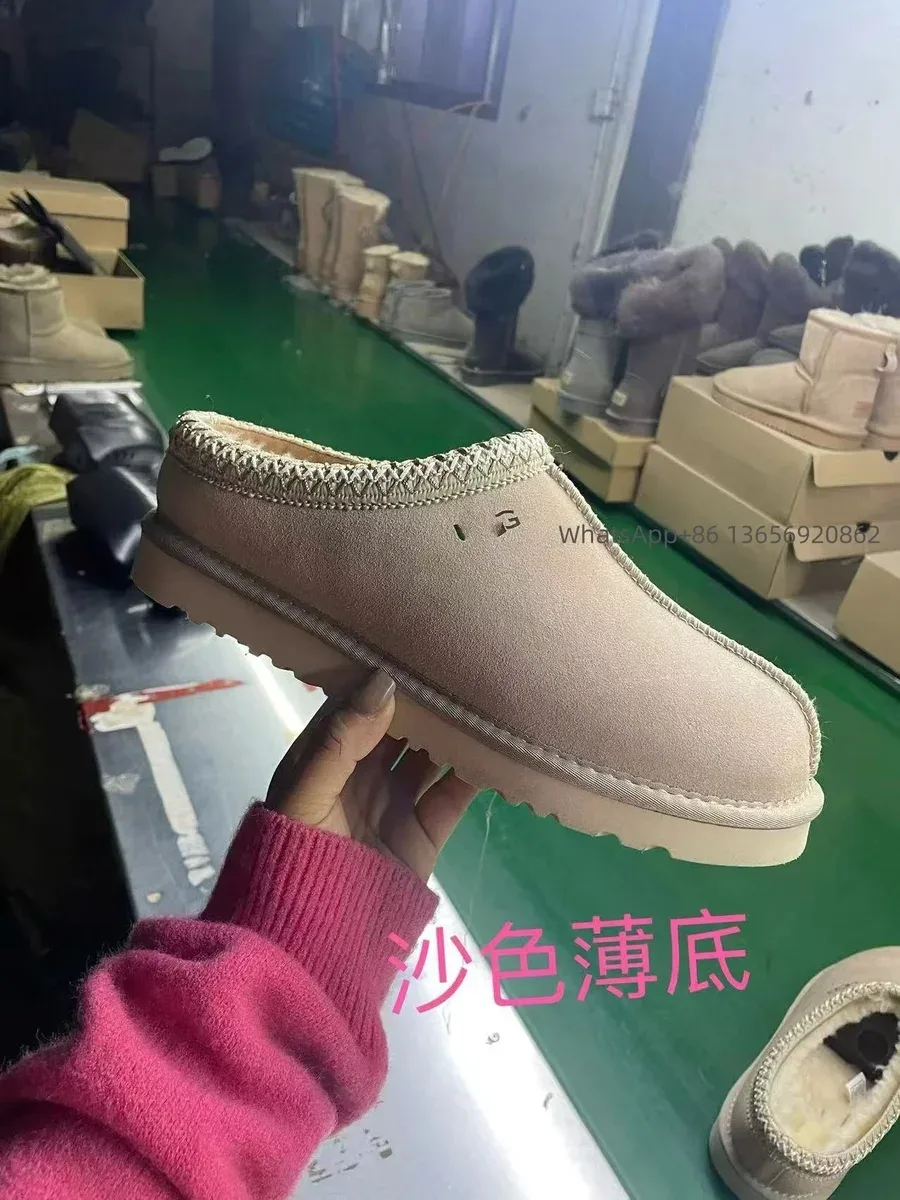 UGG Classic Short Sand Beige Thin Sole Slip-On