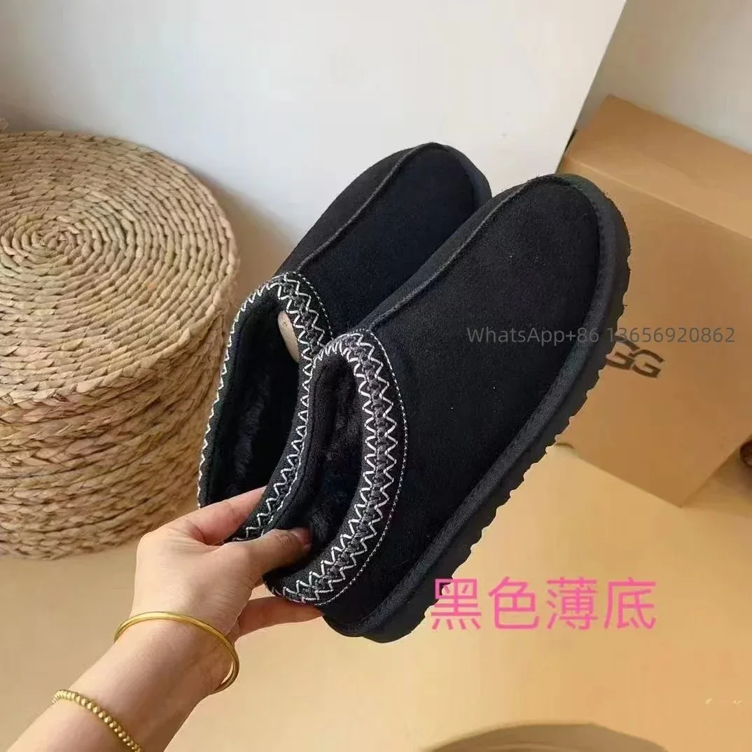 UGG Classic Short Black Thin Sole Slippers