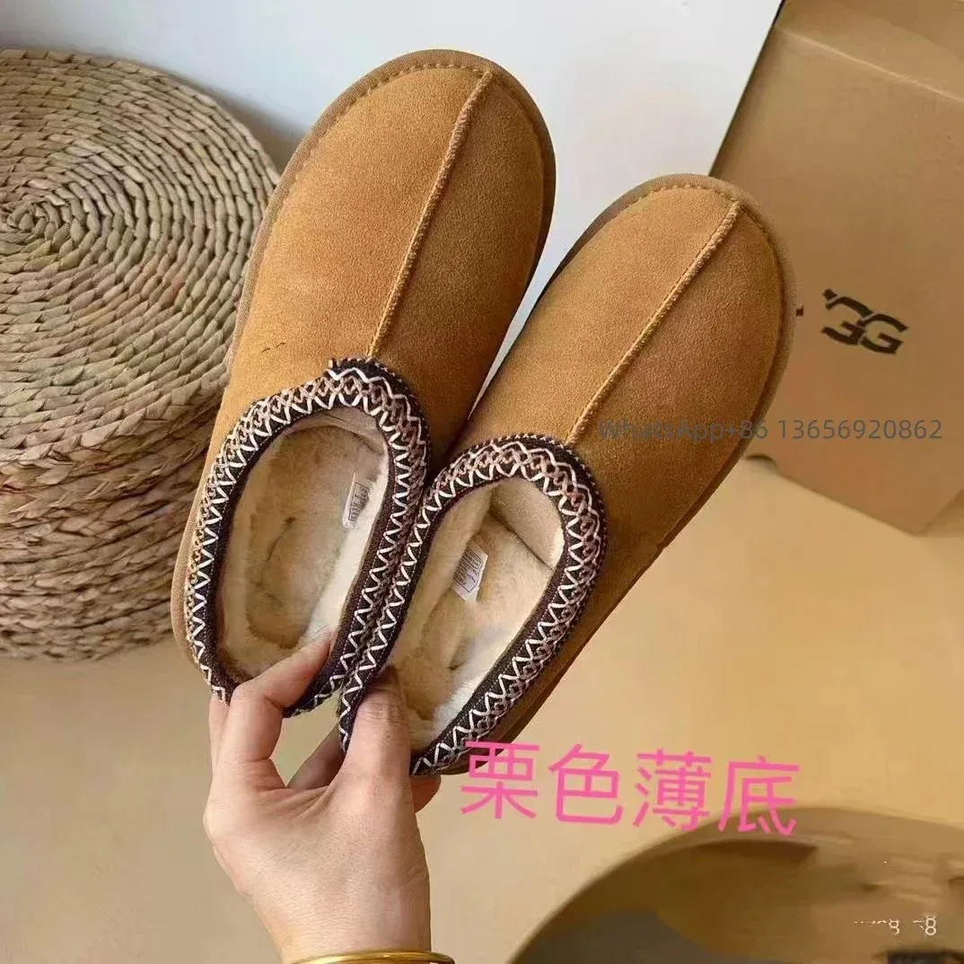 Unisex Suede Slippers with Shearling Lining - Chestnut Thin Sole