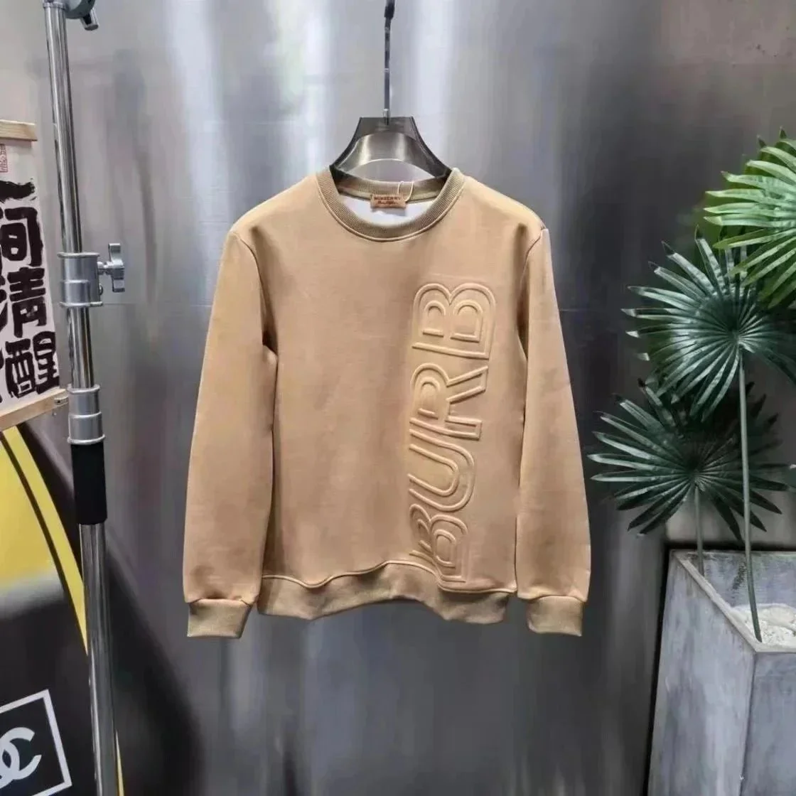 Burberry Beige Monogram Sweatshirt