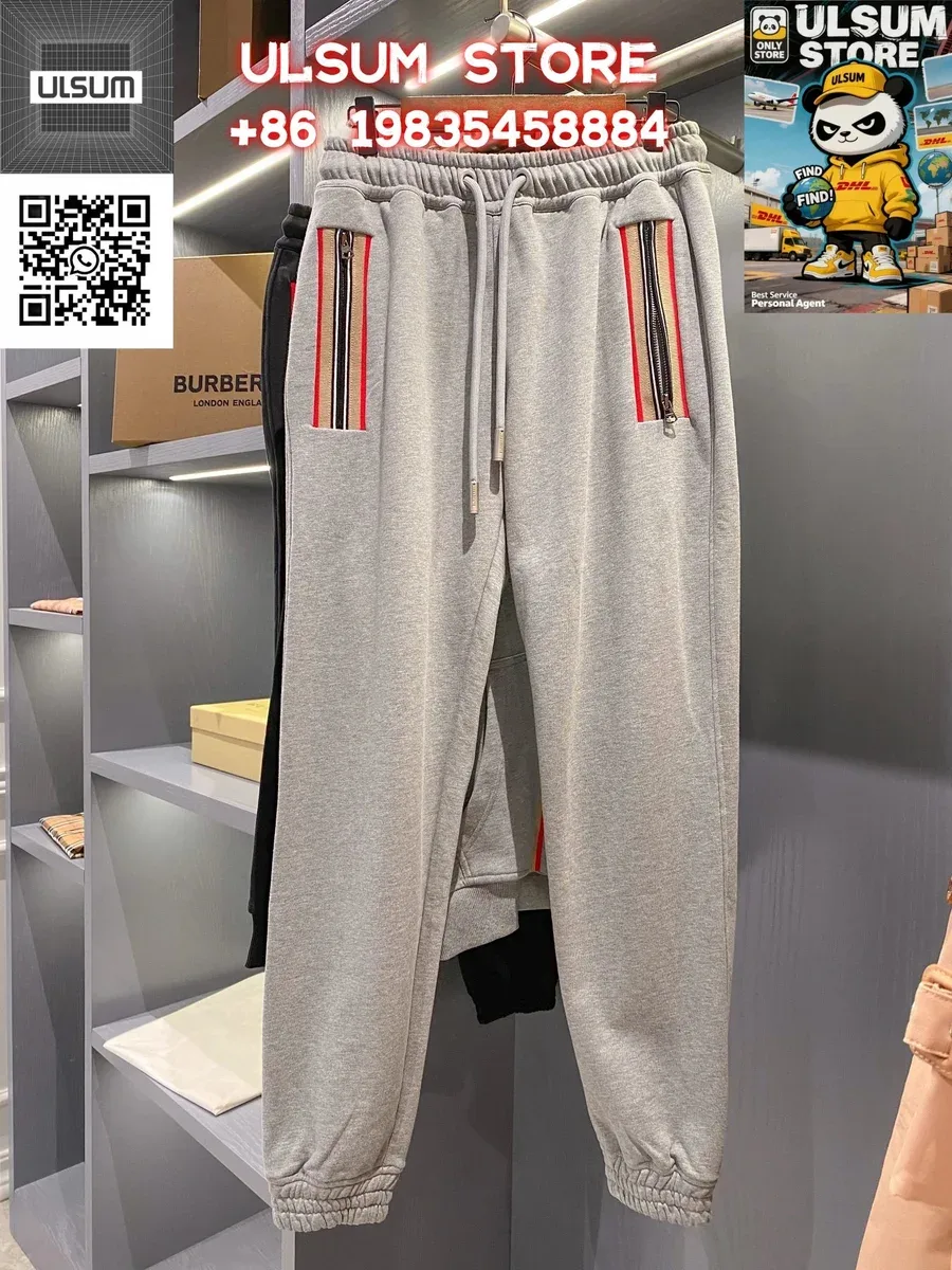 Burberry Grey Stripe Detail Sweatpants