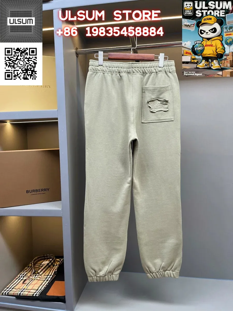 Burberry Beige Sweatpants with Distressed Pocket