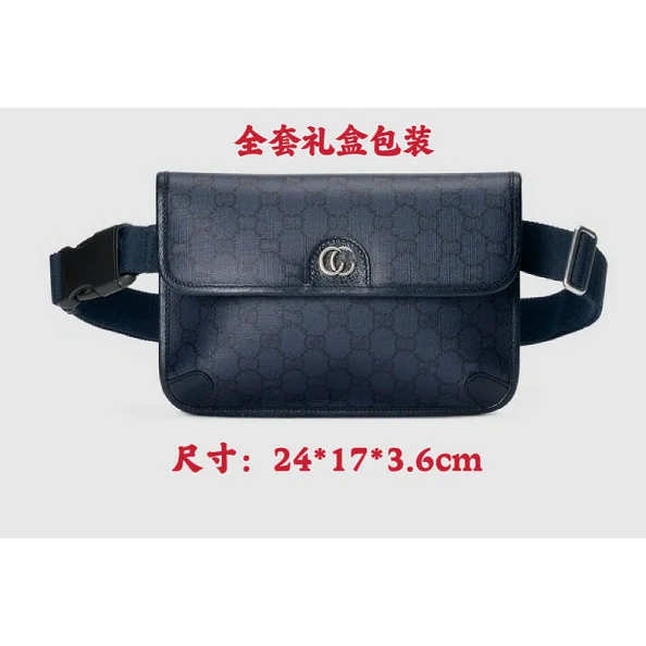 Gucci GG Monogram Belt Bag Navy Blue
